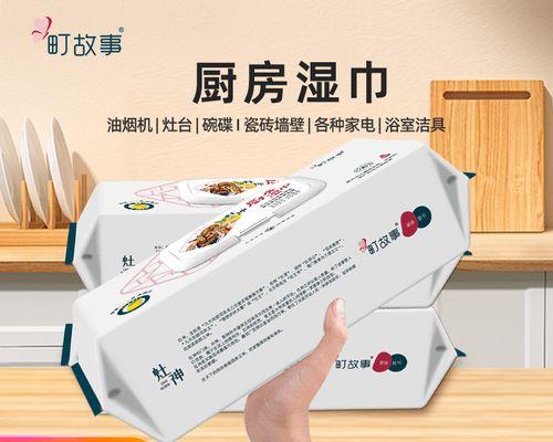 科学清洗油烟机的技巧（保护油烟机）