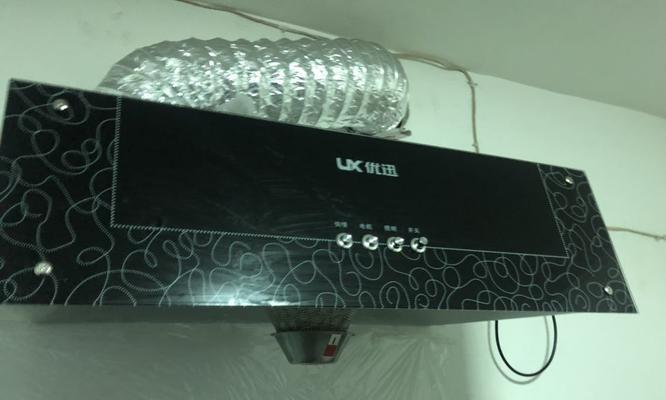 低价处理油烟机，解决家居烹饪困扰（创意处理方式帮您节省预算）