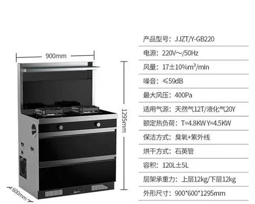 帅康集成灶加热慢的原因及解决方法（探究帅康集成灶加热慢的原因）