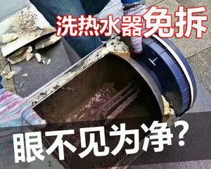 燃气热水器内胆清洗的方法与注意事项（轻松清洁）