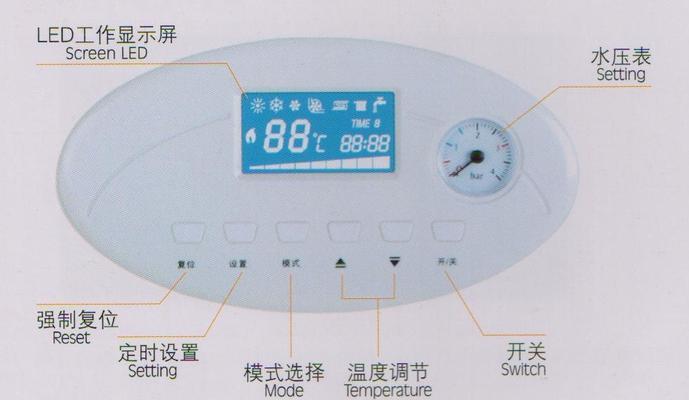 夏普壁挂炉E133故障现象及解决方法（详解夏普壁挂炉E133故障）