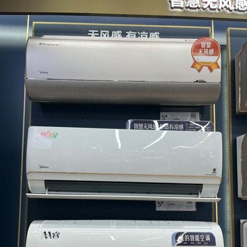 变频空调的优缺点及选择指南（节能环保）