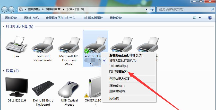 手机无法连接电脑的解决方法（解决手机与电脑连接问题）