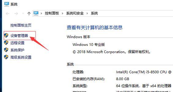 电脑感叹号问题解决方法（探索电脑感叹号问题的根源）