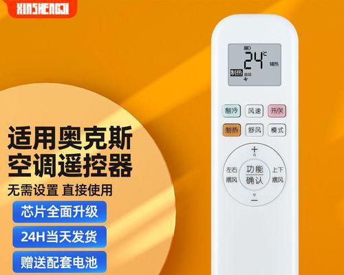 如何保护你的笔记本电脑（简单有效的方法让你的电脑更安全）