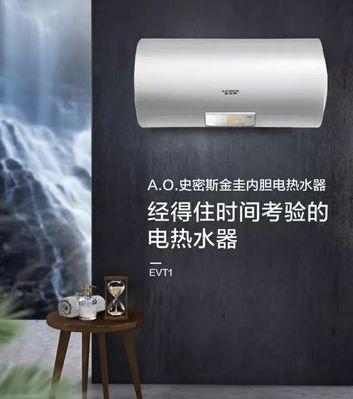 如何解决常见的以史密斯热水器故障问题（详细介绍以史密斯热水器故障的解决方法）
