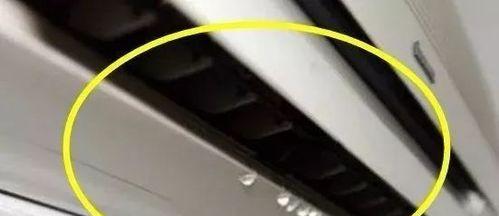 中央空调漏水的原因及解决方法（探究中央空调漏水的原因）