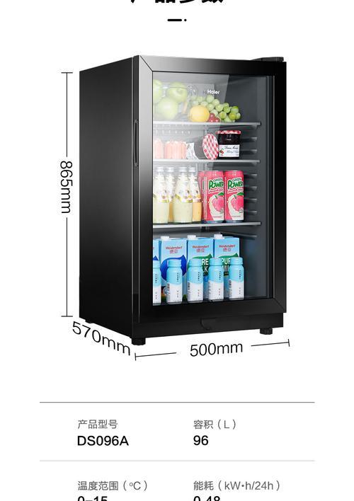 茶叶放冰柜（保鲜）