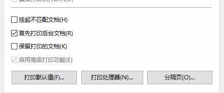 打印机自动对齐技术的实现与优势（提升打印效果）