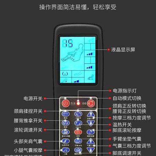 大金空调H8故障处理指南（快速解决大金空调H8故障的方法与技巧）