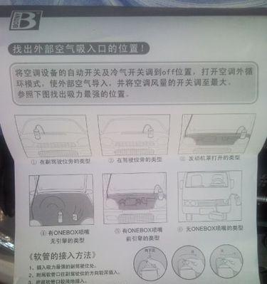燃气灶边沿清洗方法（轻松解决燃气灶边沿难清洗的问题）