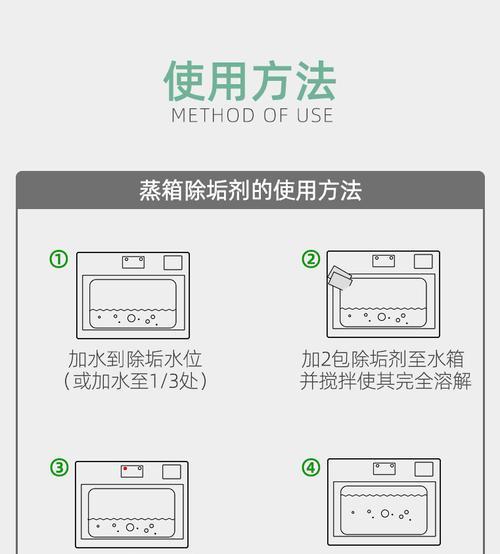 油烟机滤网清洗方法大揭秘（省心又省钱）
