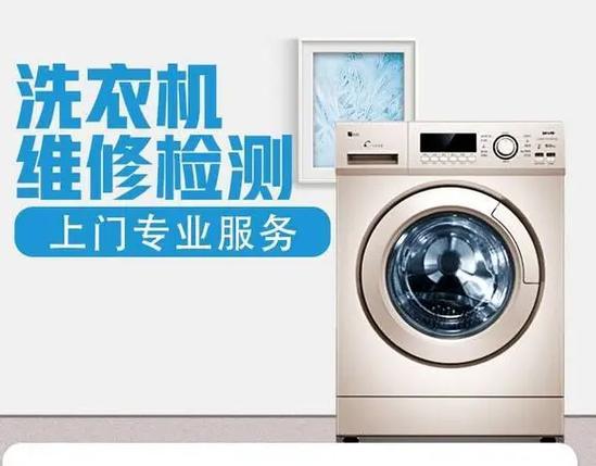 揭秘伊莱克斯洗衣机排水阀原理（深入了解洗衣机排水阀的工作原理与特点）