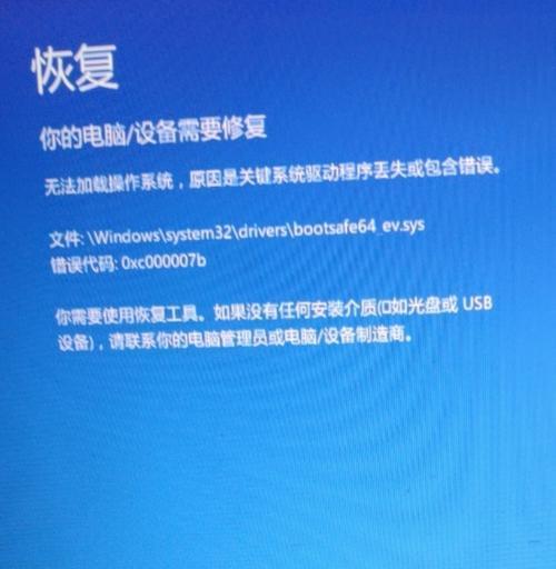 解读西门子报警显示器模块故障的原因与解决方法（探究西门子报警显示器模块故障的可能性及其修复措施）