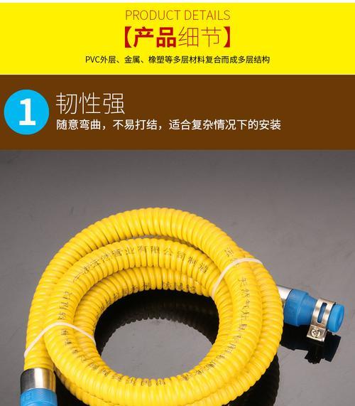 如何处理燃气灶气管插头发热问题（有效防止燃气灶气管插头过热的方法）