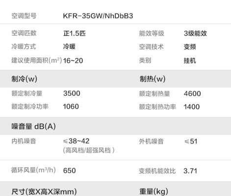 复印机充电网维修指南（解决复印机充电网故障的有效方法）
