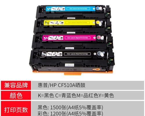 解决打印机墨盒上有粉末的问题（如何清理墨盒上的粉末）