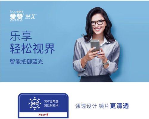 显示器偏蓝原因分析及解决方案（揭秘显示器偏蓝的成因及如何解决）