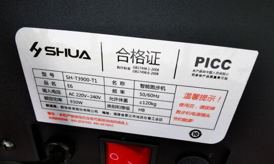 跑步机皮带过热的原因与解决方法（保护跑步机皮带）