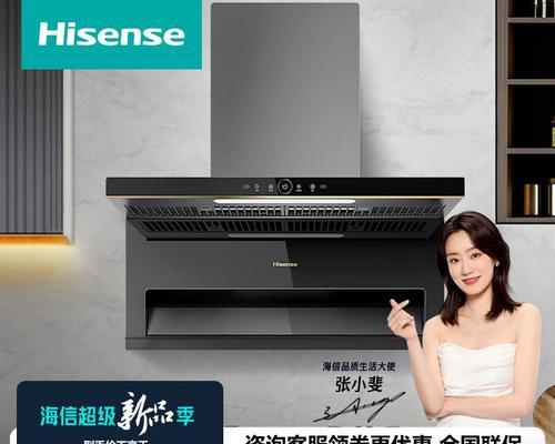 海信油烟机清洗指南（拆开清洗技巧）