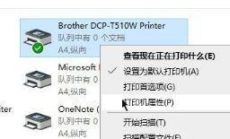 打印机显示打印完了，你还需要注意什么（合理安排时间与纸张）