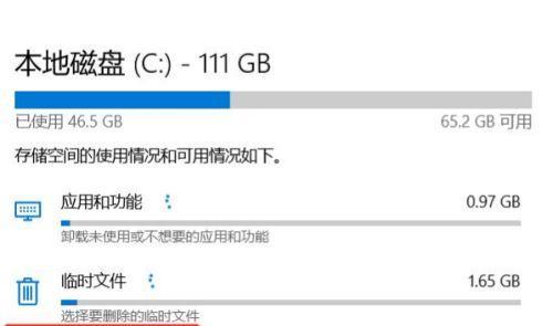 电脑C盘数据丢失的解决方法（如何恢复电脑C盘丢失的数据）