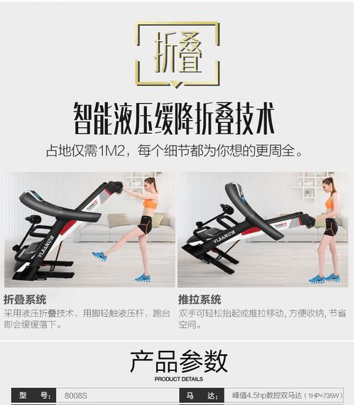 如何解决步龙跑步机黑屏问题（有效解决步龙跑步机黑屏故障）