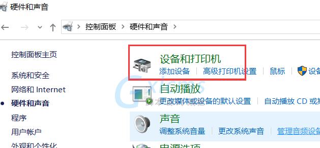 解决打印机黑墨耗尽问题的有效方法（如何应对打印机黑墨用尽的情况）
