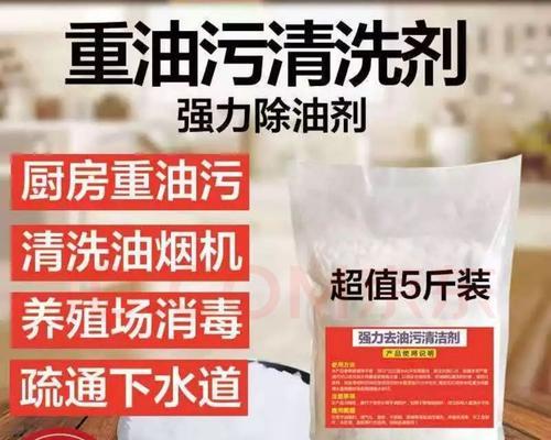 火碱清洗油烟机的利与弊（使用方法）