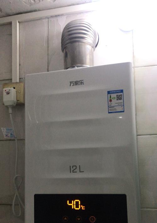 万家乐热水器E9故障及解决方法（了解E9故障）