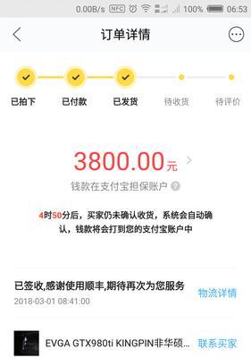 解读以音之杰热水器故障及维修方法（掌握常见问题与解决技巧）