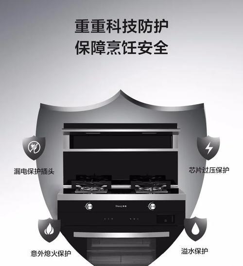 集成灶故障及处理方法（从常见故障到解决方案）