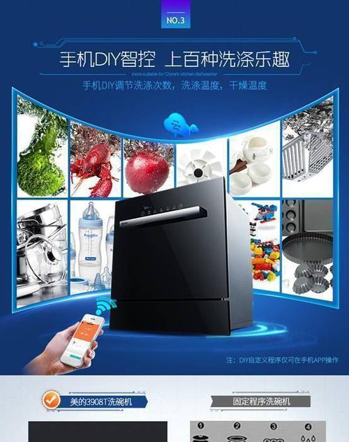 洗碗机普及难的原因及解决方案（为什么洗碗机在家庭中难以推广）