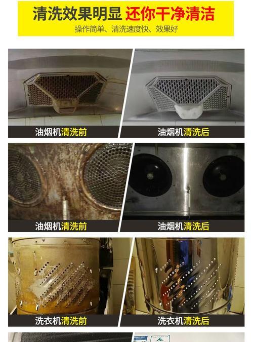 如何正确清洗圆形抽油烟机（掌握清洗技巧）
