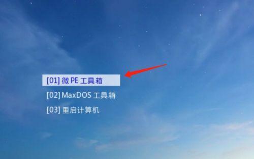 Win8电脑忘记密码的解决方法（忘记密码如何在Win8电脑上找回）