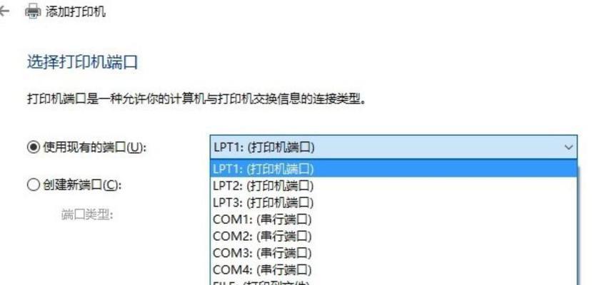 如何解决无法访问打印机的问题（简单方法帮助您重新连接打印机）