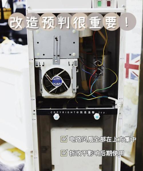 高原饮水机漏水问题的处理方法（解决高原饮水机漏水困扰）