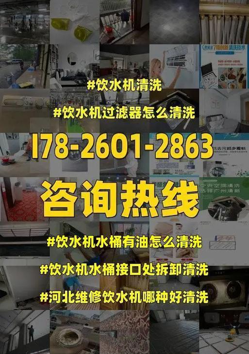 饮水机接口的安装方法（简单易行的安装步骤助您快速搭建饮水系统）