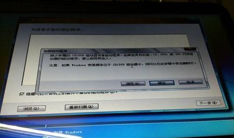 笔记本电脑中毒怎么办（保护个人电脑免受恶意软件侵害）