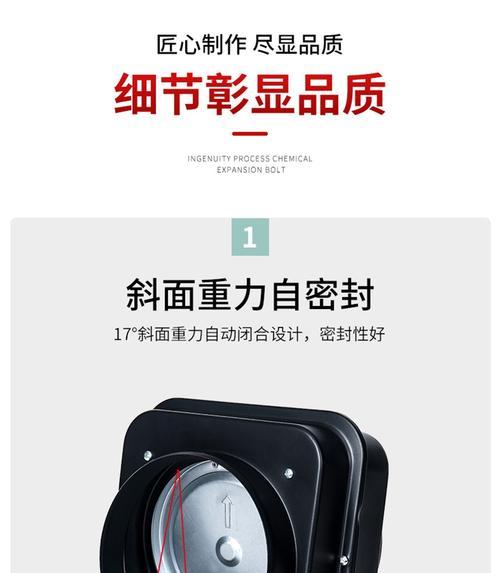 抽油烟机与烟道对接方法（有效解决厨房油烟污染的关键步骤）