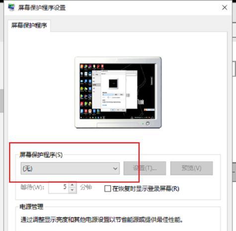 突然变小的显示器问题解决方法（探究显示器变小的原因及应对措施）