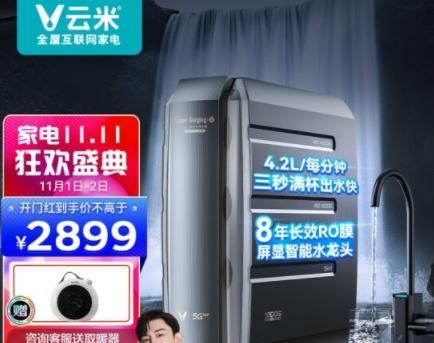 华为净水器安装方法（简单易行）