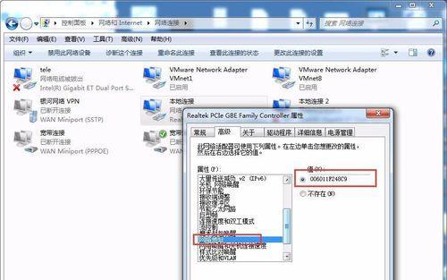 电脑651故障解决指南（解决电脑651常见故障的方法和技巧）