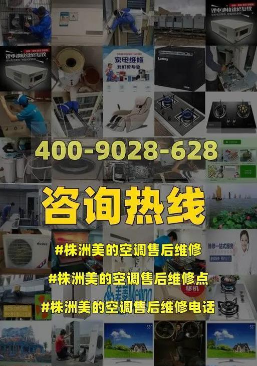 锦州柜机空调维修价格揭秘（锦州柜机空调维修价格与服务质量对比）