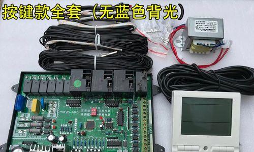 解密上海风冷中央空调维修价格，为你省钱省心（深入剖析上海风冷中央空调维修费用构成及优质服务推荐）