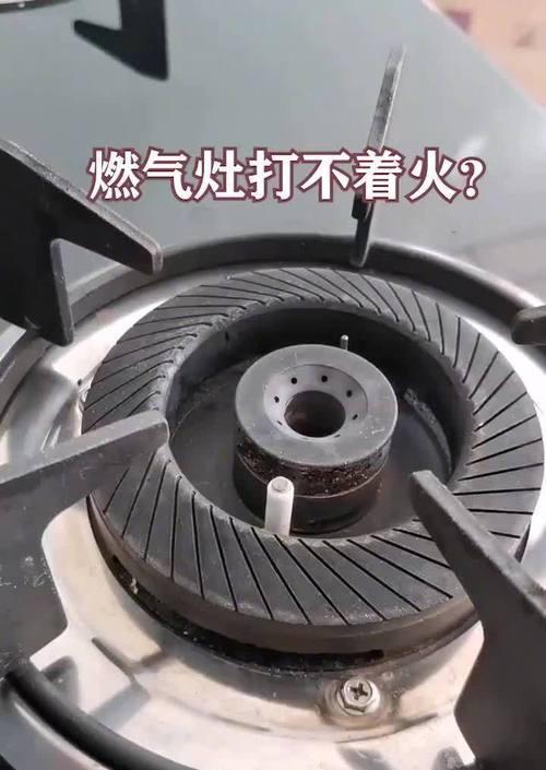 燃气灶启动后滴滴响的处理方法（燃气灶滴滴响声怎么办）