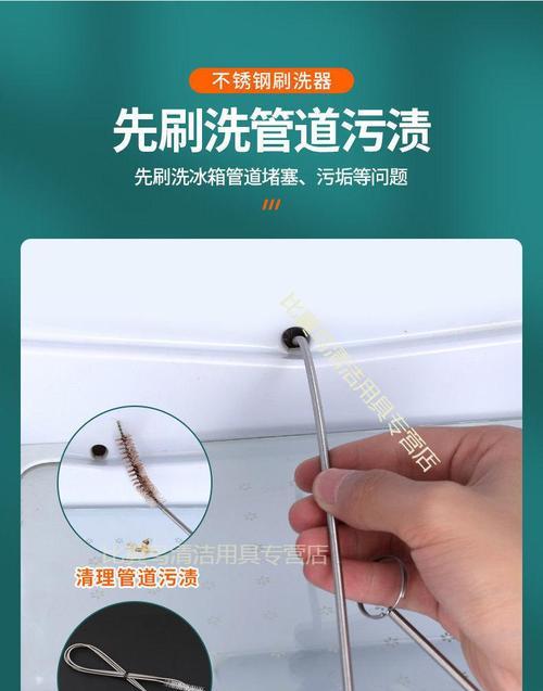 如何正确清洁冰箱结冰问题（冰箱清洁方法及技巧）