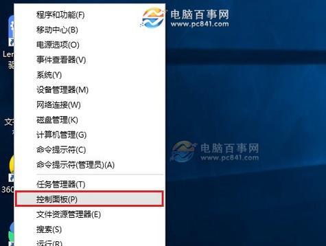 Win10电脑系统修复指南（轻松解决Win10电脑系统问题）