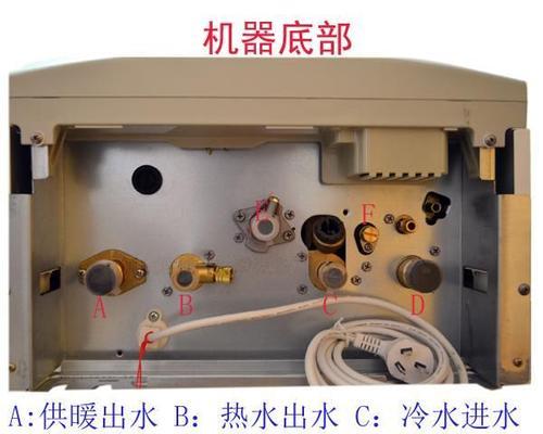 林内壁挂炉主板故障及解决方法（探究林内壁挂炉主板故障的原因和修复方法）