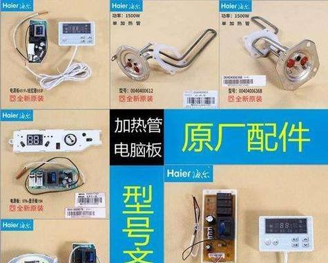 万和热水器E0故障维修方法（解决万和热水器出现E0故障的有效措施）